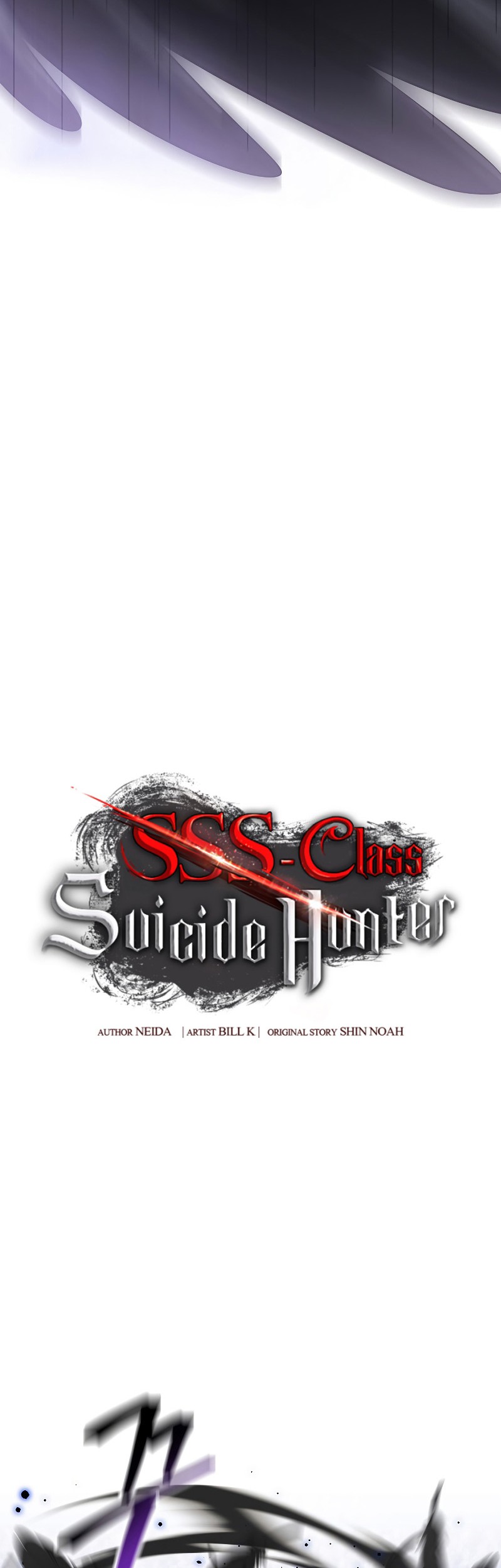 SSS-Class Suicide Hunter Chapter 82 Gambar 15