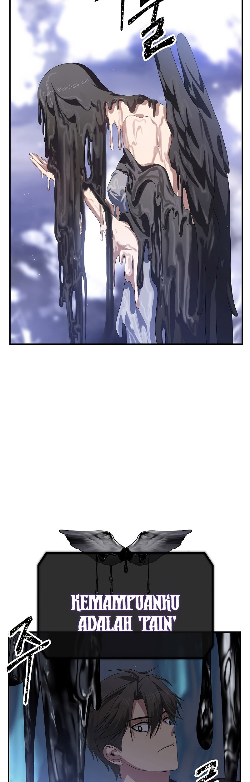 SSS-Class Suicide Hunter Chapter 82 Gambar 30