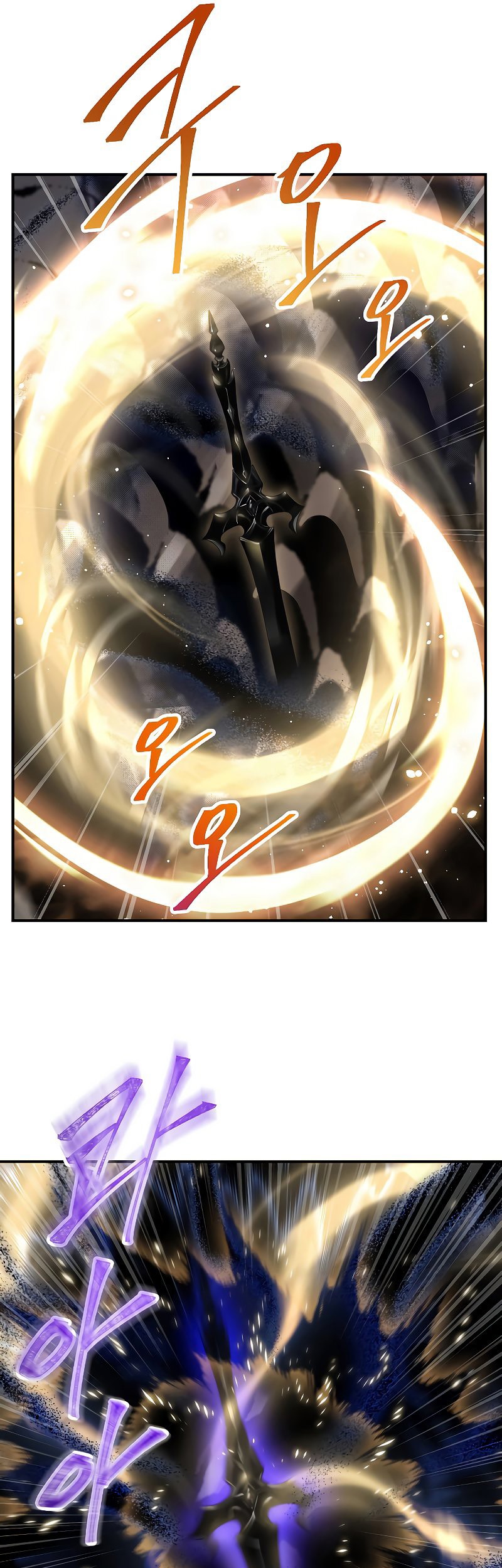 SSS-Class Suicide Hunter Chapter 81 Gambar 51