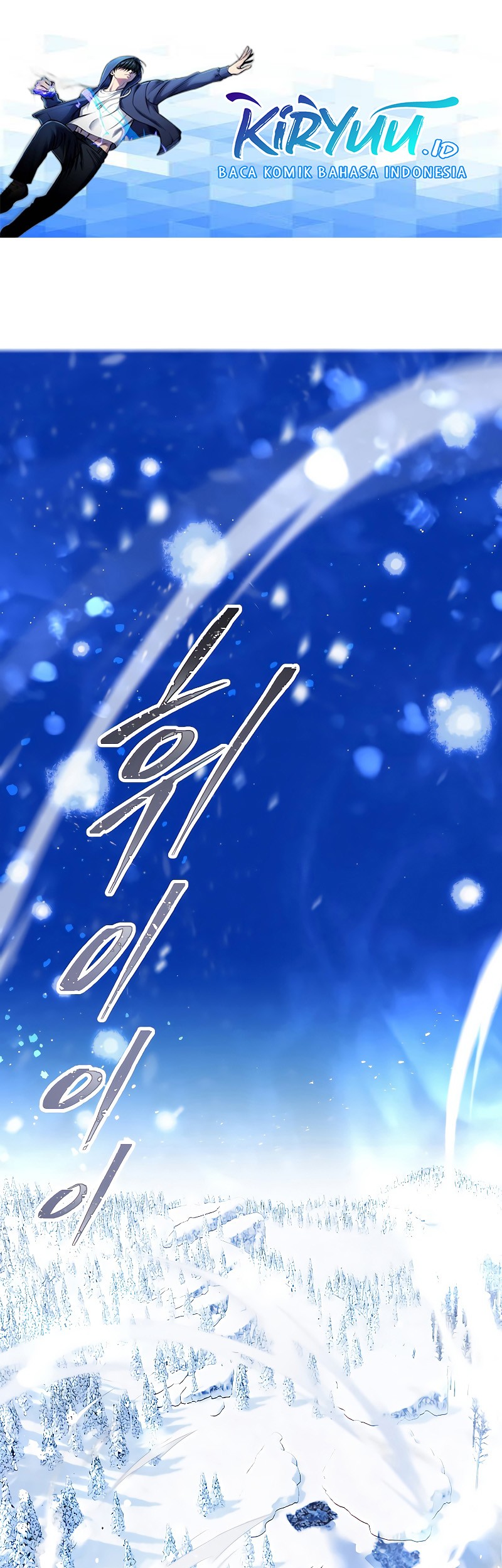 SSS-Class Suicide Hunter Chapter 81 Gambar 8