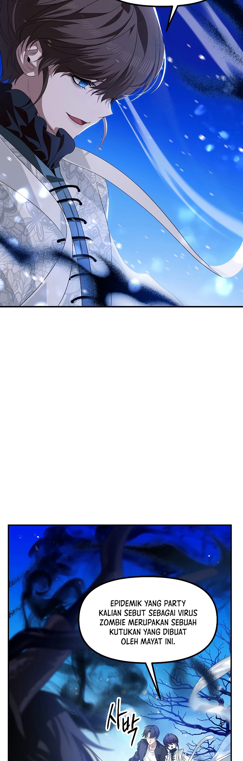 SSS-Class Suicide Hunter Chapter 81 Gambar 27