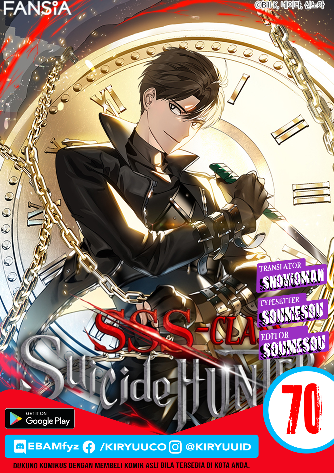Komik SSS-Class Suicide Hunter Chapter 70 gambar nomor 1