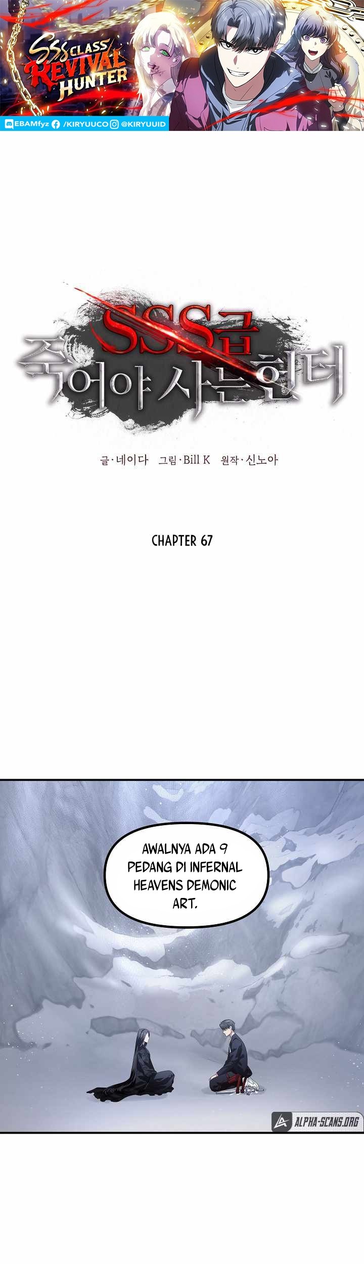 Manhwa SSS-Class Suicide Hunter Chapter 67 gambar nomor 2