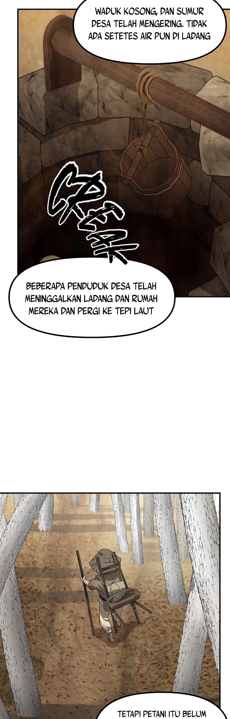 SSS-Class Suicide Hunter Chapter 65 Gambar 13