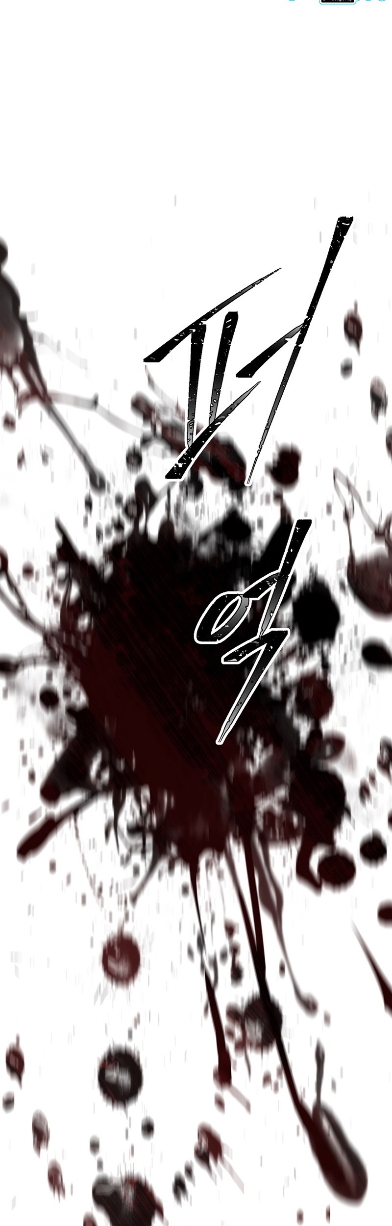 SSS-Class Suicide Hunter Chapter 74 Gambar 51