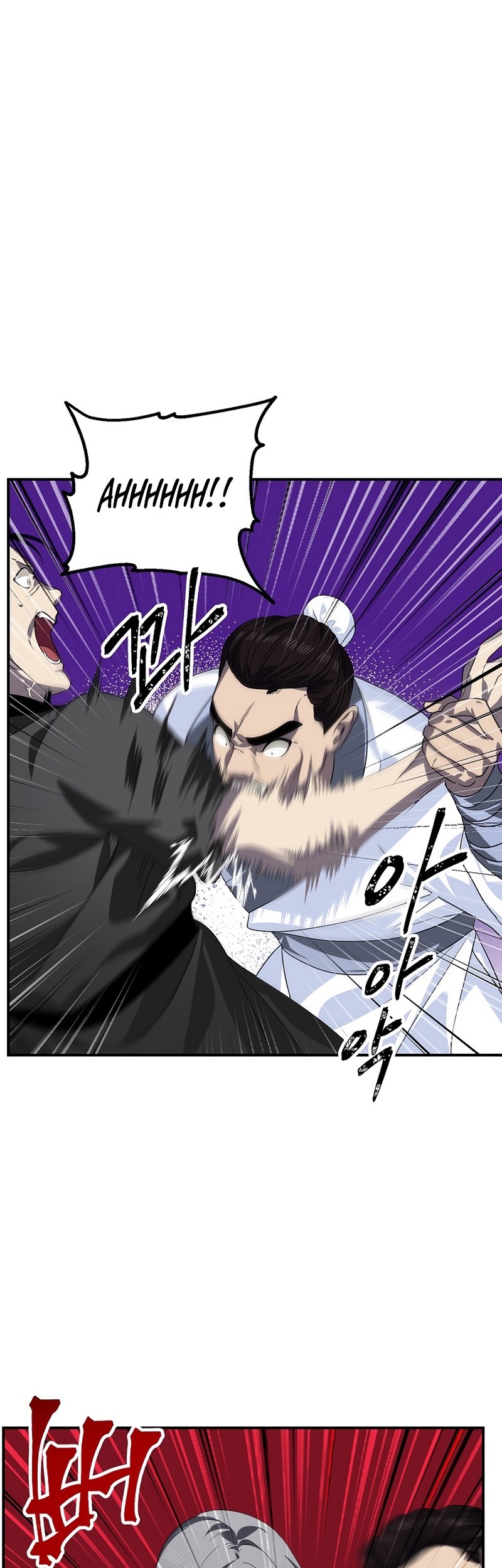 SSS-Class Suicide Hunter Chapter 74 Gambar 5