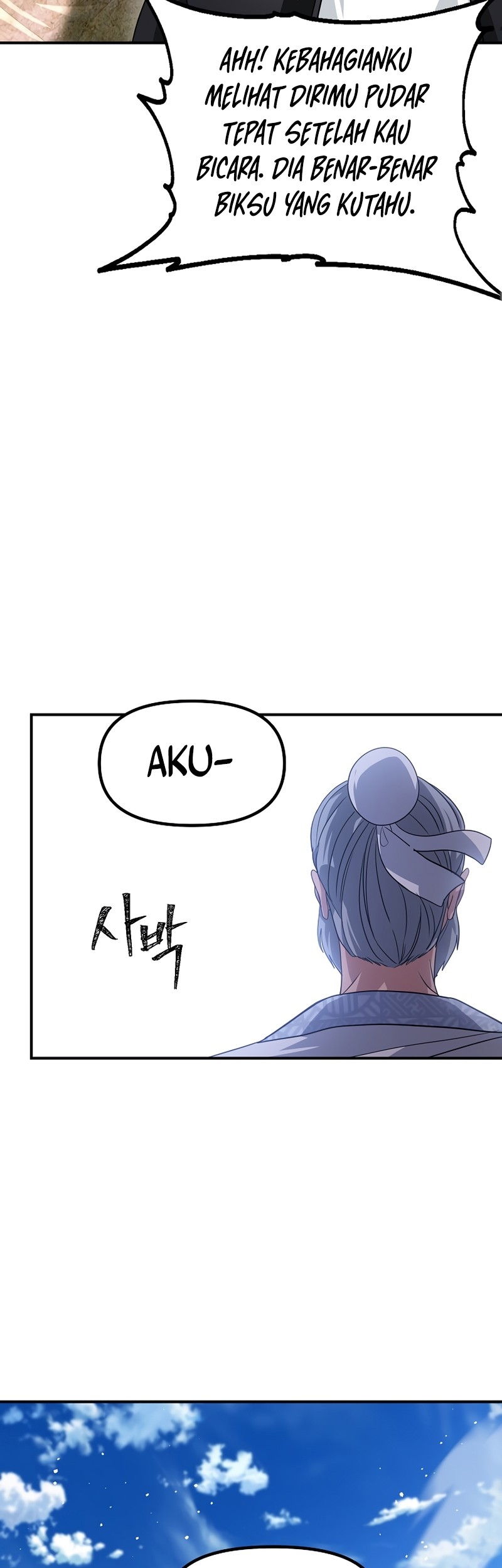 SSS-Class Suicide Hunter Chapter 73 Gambar 24