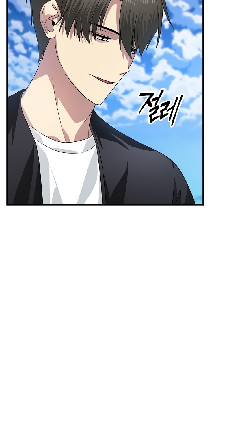 SSS-Class Suicide Hunter Chapter 73 Gambar 7