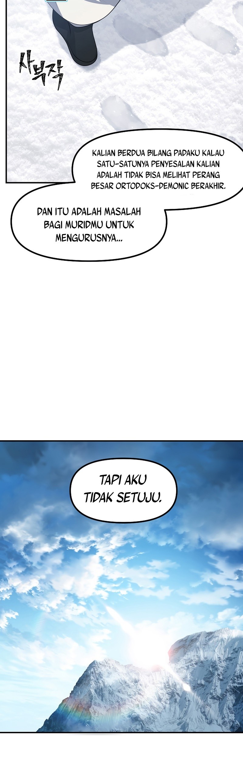 SSS-Class Suicide Hunter Chapter 72 Gambar 51