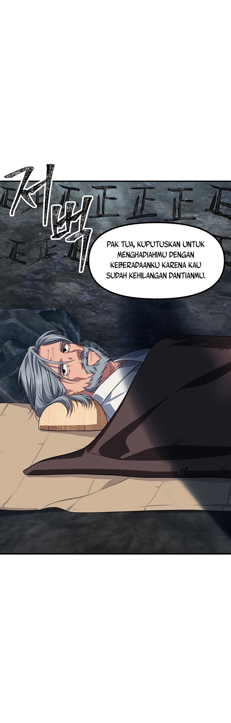 SSS-Class Suicide Hunter Chapter 72 Gambar 3