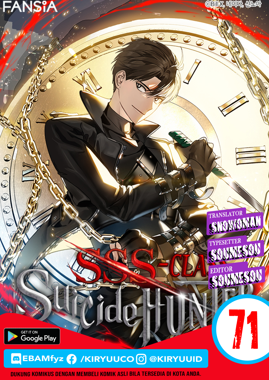 Komik SSS-Class Suicide Hunter Chapter 71 gambar nomor 1