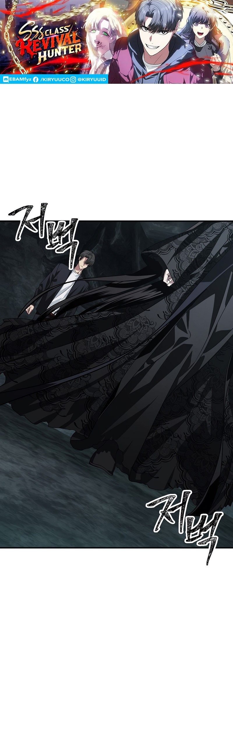 Manhwa SSS-Class Suicide Hunter Chapter 71 gambar nomor 2