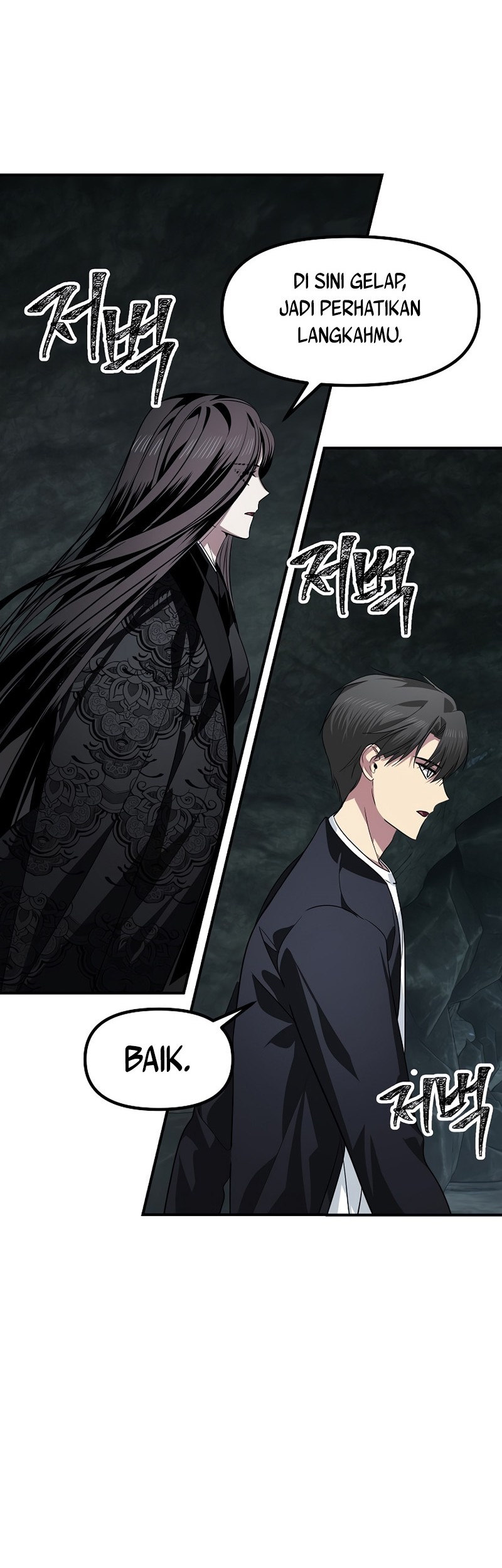 SSS-Class Suicide Hunter Chapter 71 Gambar 3