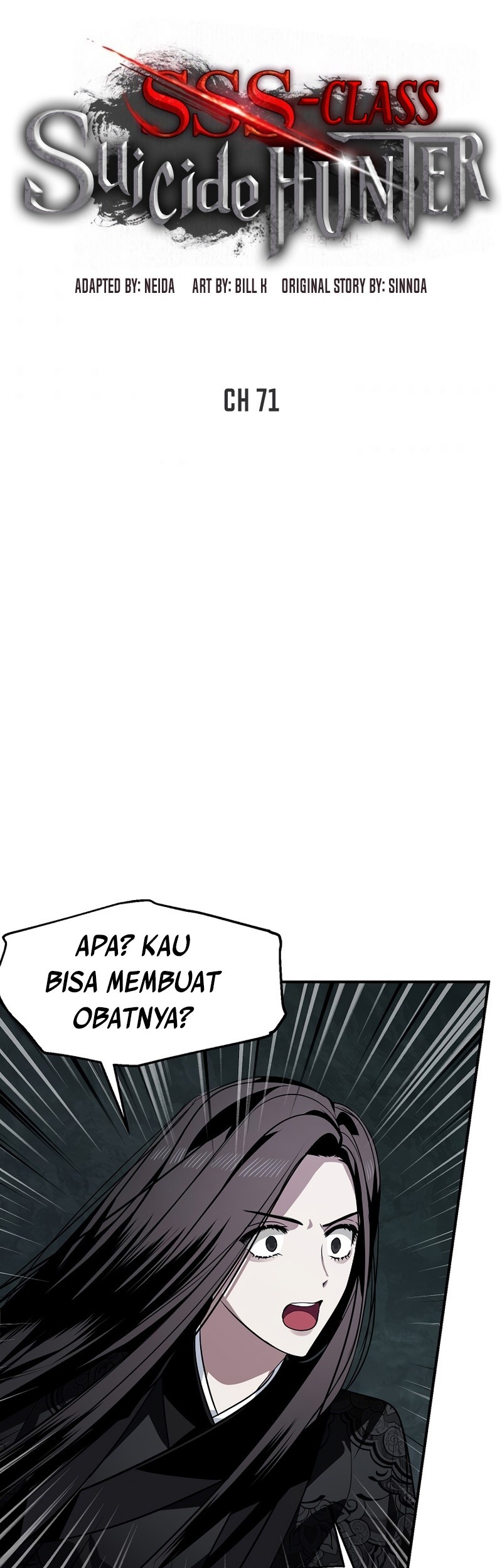 SSS-Class Suicide Hunter Chapter 71 Gambar 20