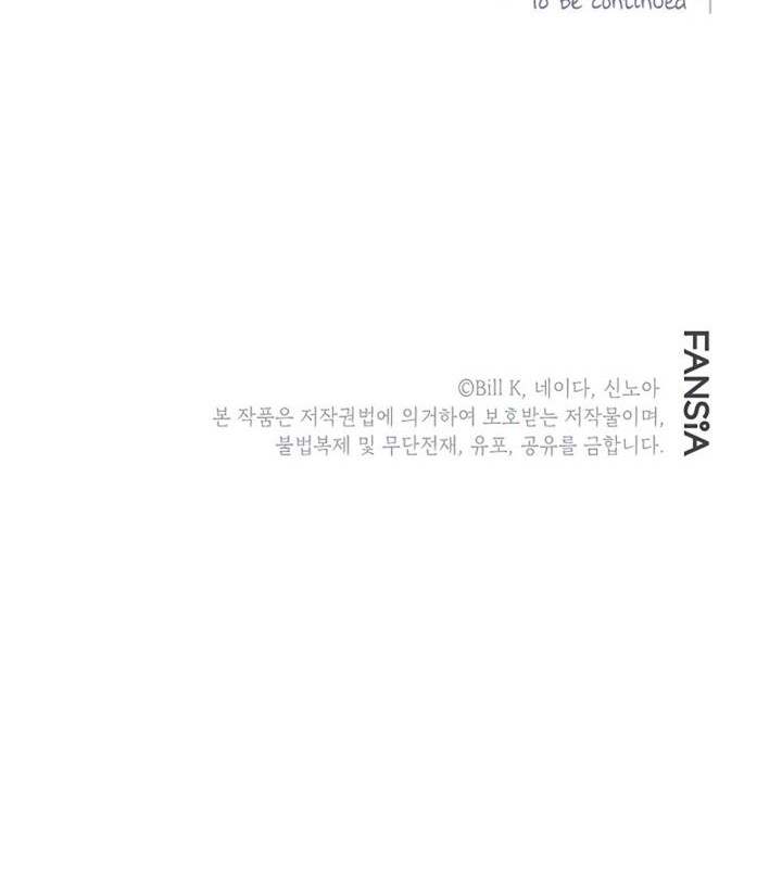 SSS-Class Suicide Hunter Chapter 60 Gambar 69