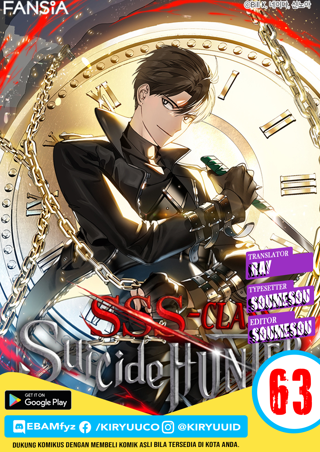 Komik SSS-Class Suicide Hunter Chapter 63 gambar nomor 1