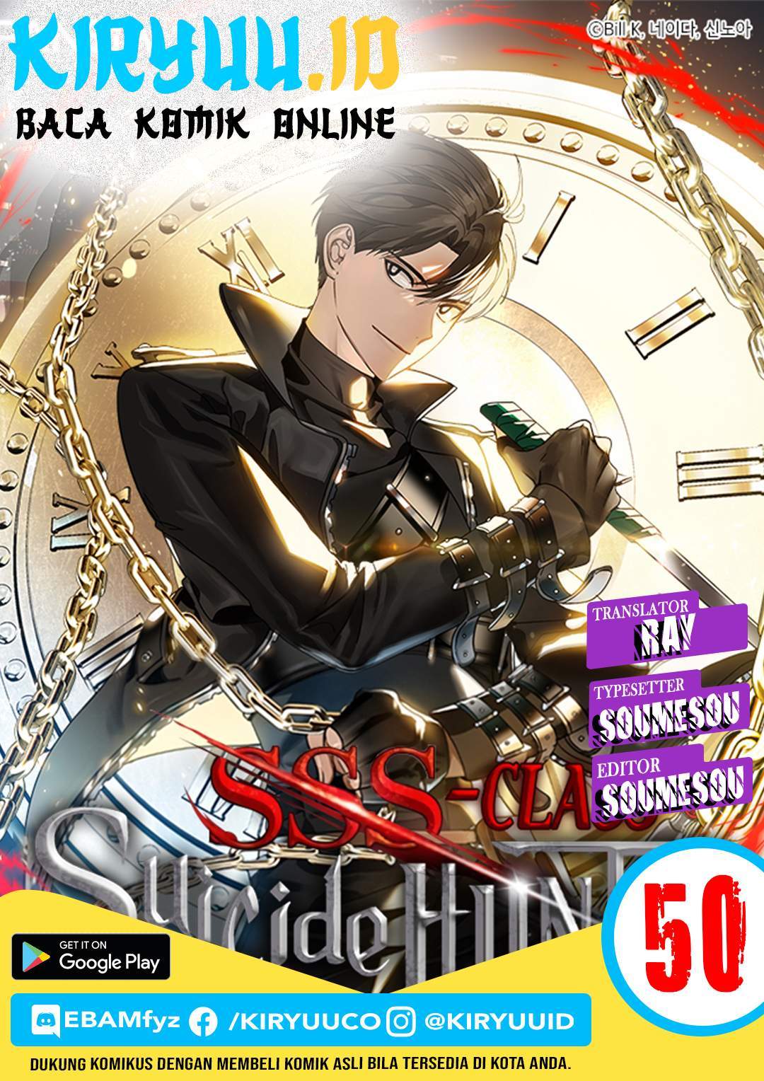 Komik SSS-Class Suicide Hunter Chapter 50 gambar nomor 1