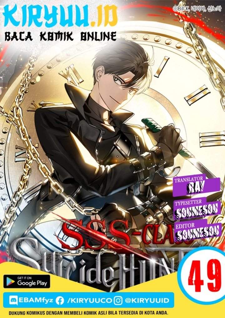 Komik SSS-Class Suicide Hunter Chapter 49 gambar nomor 1