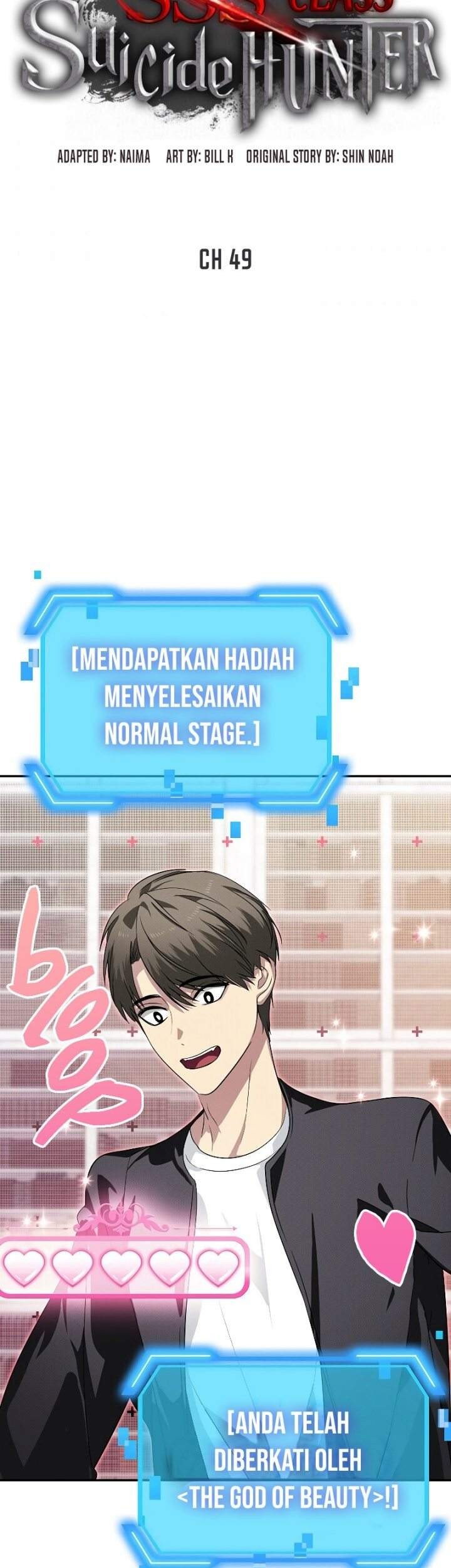 SSS-Class Suicide Hunter Chapter 49 Gambar 22