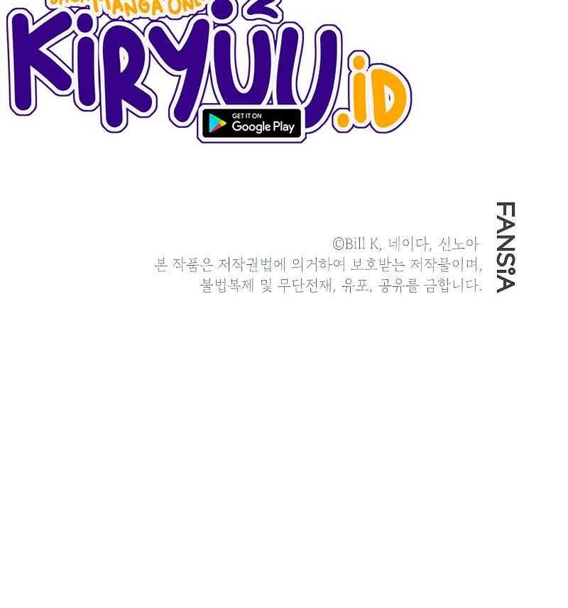 SSS-Class Suicide Hunter Chapter 48 Gambar 57