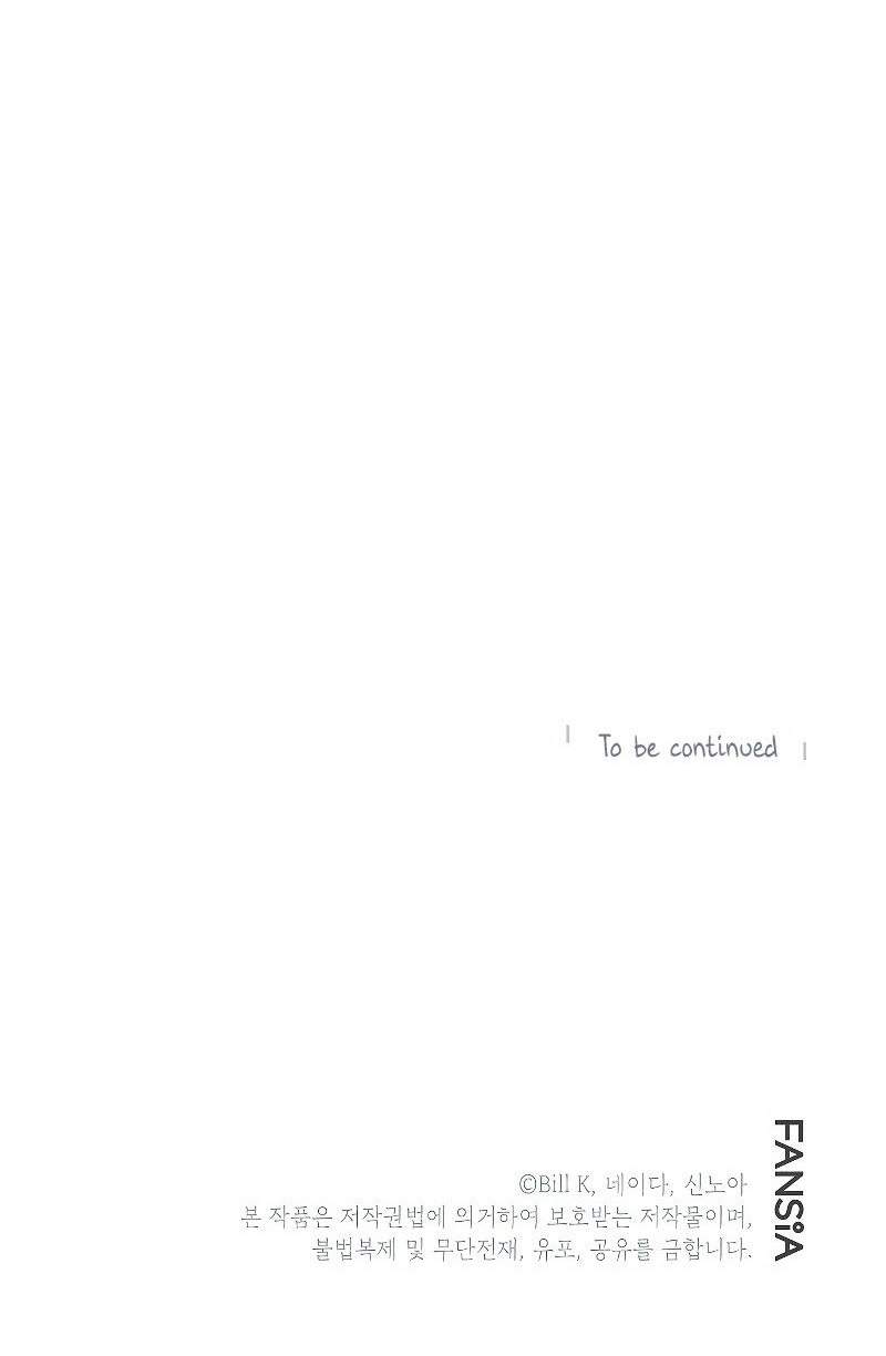 SSS-Class Suicide Hunter Chapter 45 Gambar 105