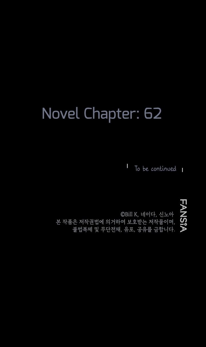 SSS-Class Suicide Hunter Chapter 54 Gambar 60