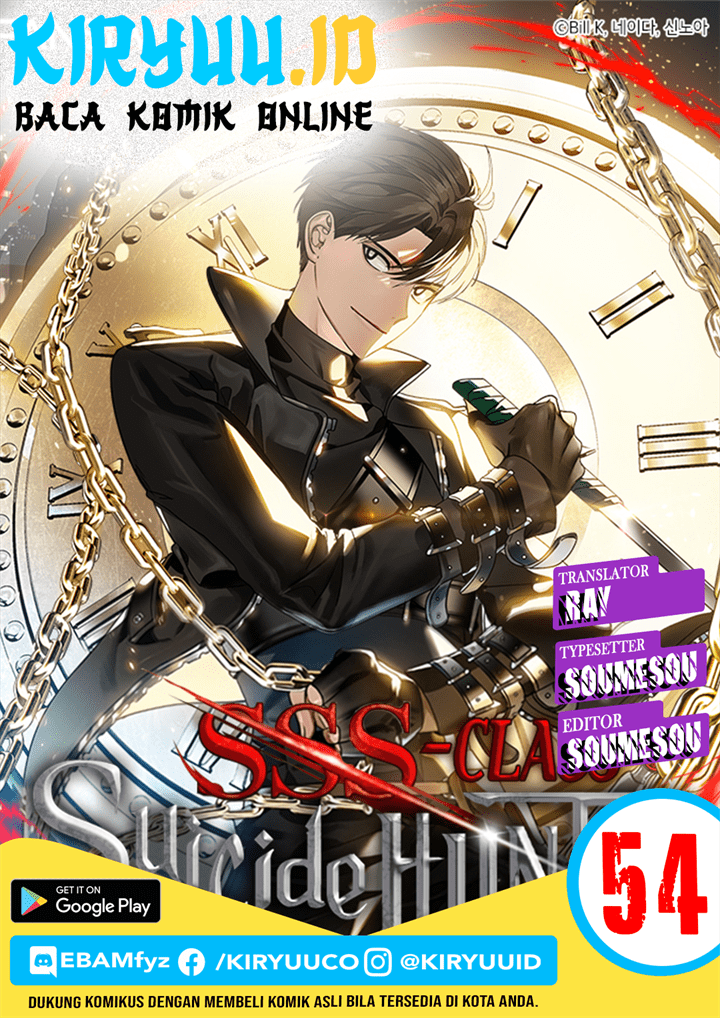 Komik SSS-Class Suicide Hunter Chapter 54 gambar nomor 1