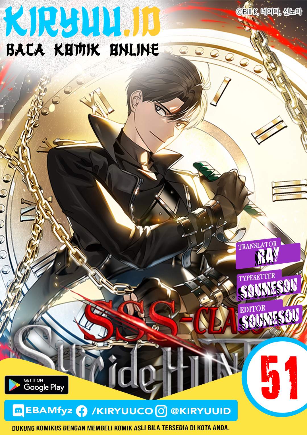 Komik SSS-Class Suicide Hunter Chapter 51 gambar nomor 1