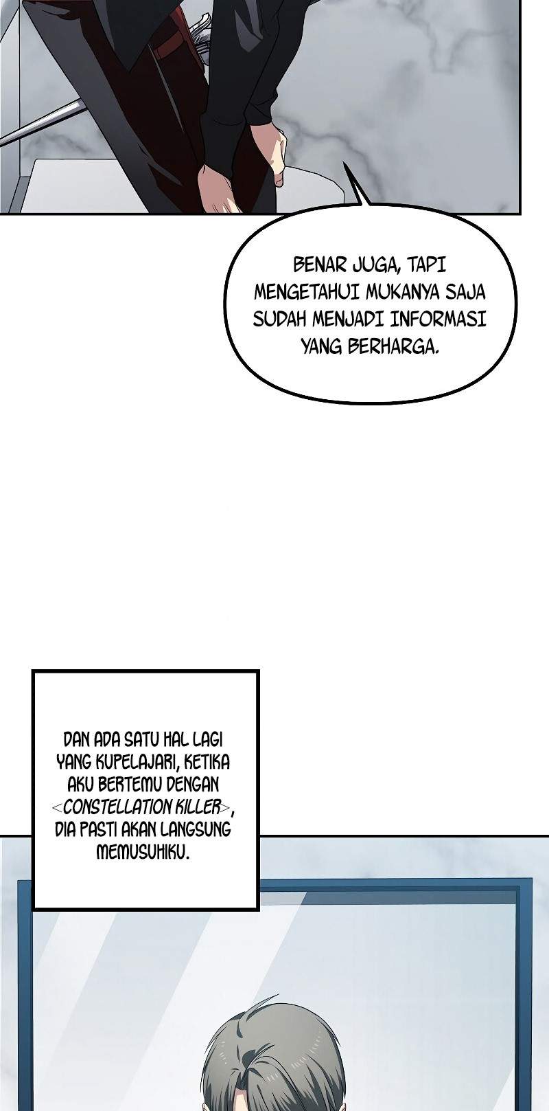 SSS-Class Suicide Hunter Chapter 51 Gambar 45