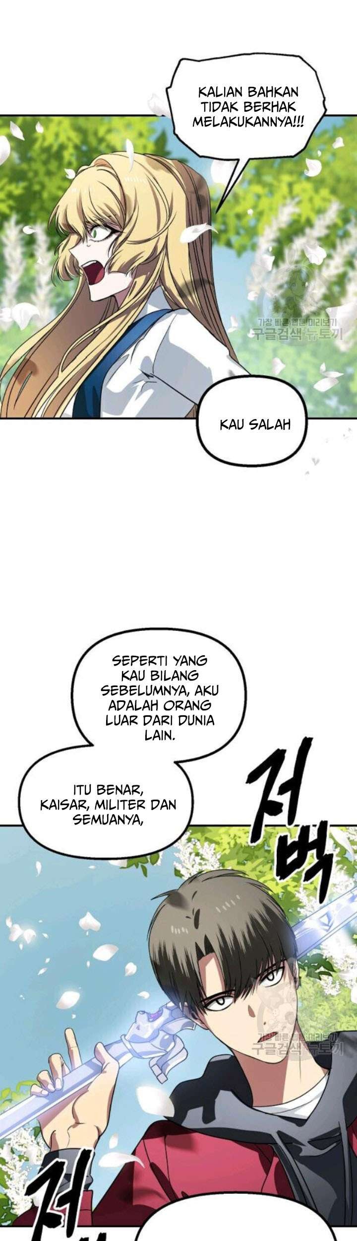 SSS-Class Suicide Hunter Chapter 40 Gambar 26