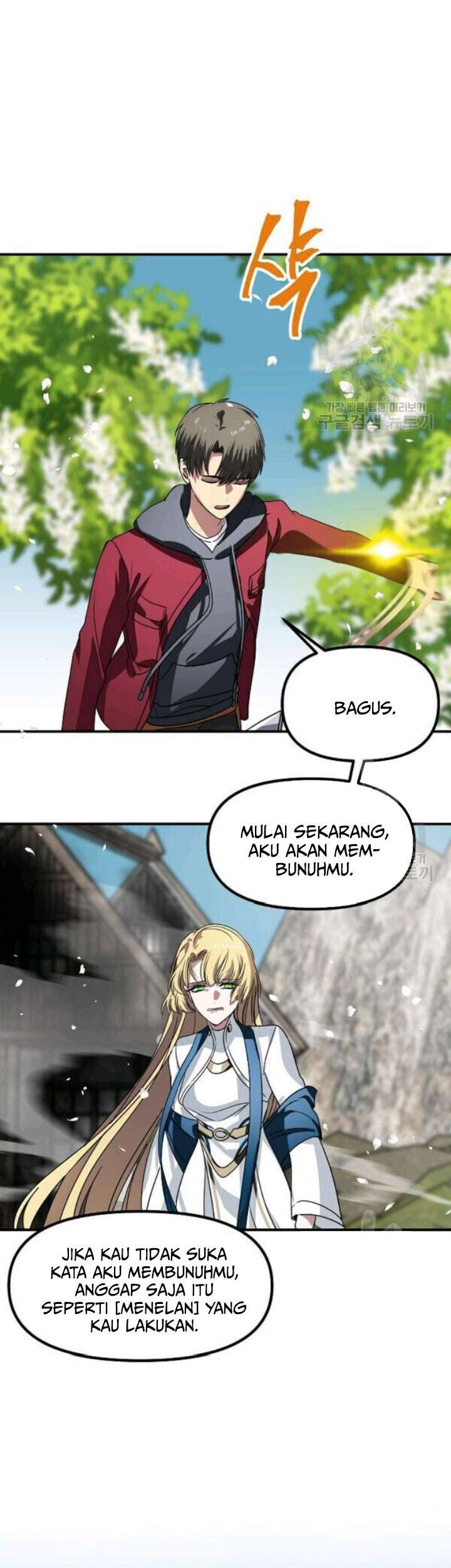 SSS-Class Suicide Hunter Chapter 40 Gambar 50