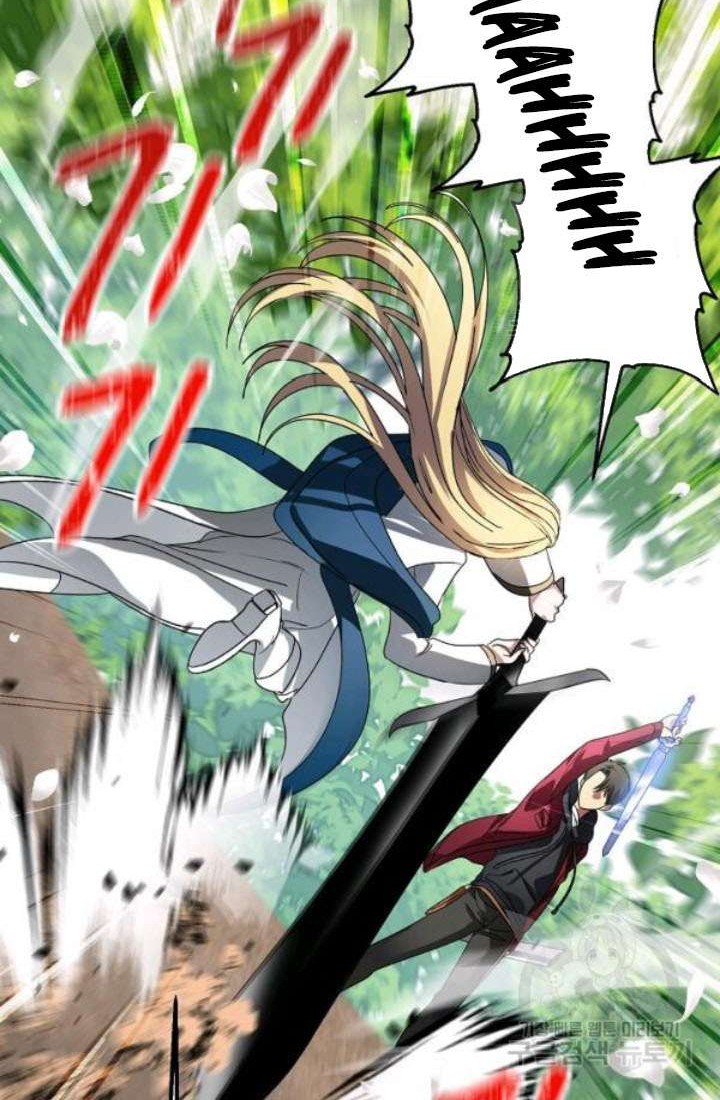 SSS-Class Suicide Hunter Chapter 40 Gambar 53