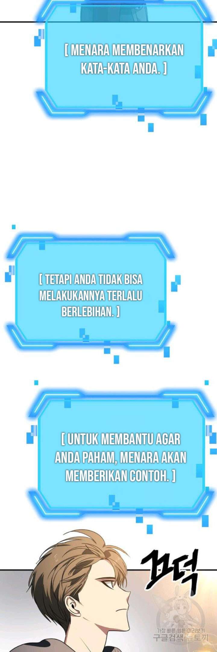 SSS-Class Suicide Hunter Chapter 40 Gambar 42