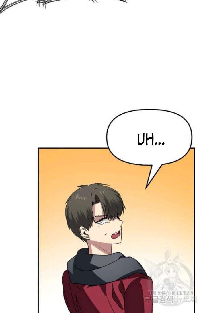 SSS-Class Suicide Hunter Chapter 40 Gambar 69