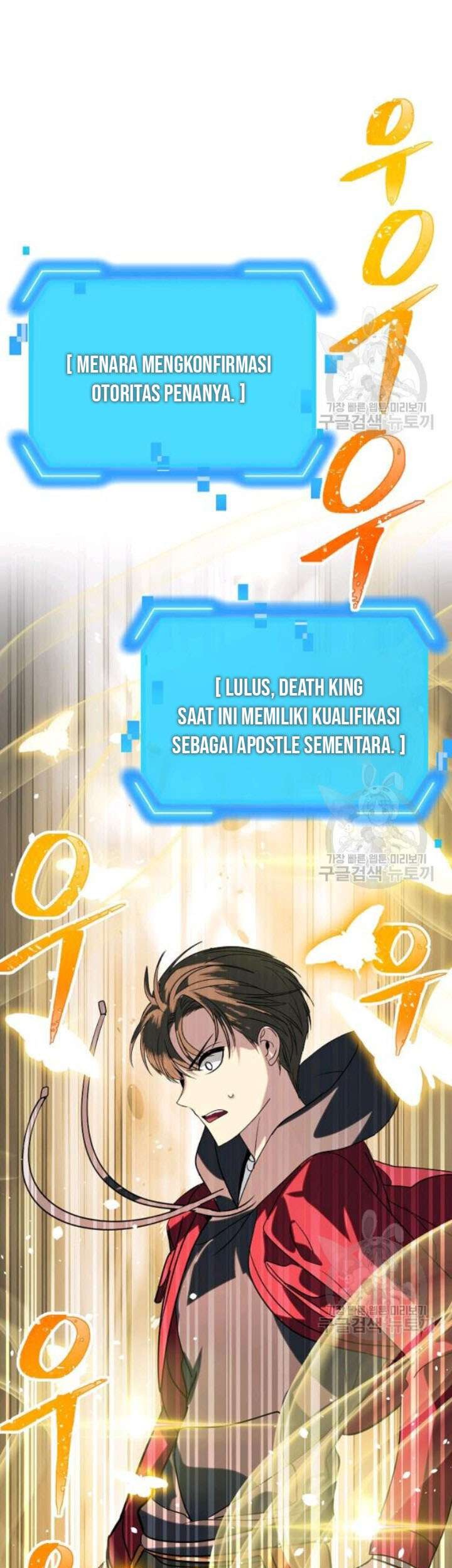 SSS-Class Suicide Hunter Chapter 40 Gambar 74