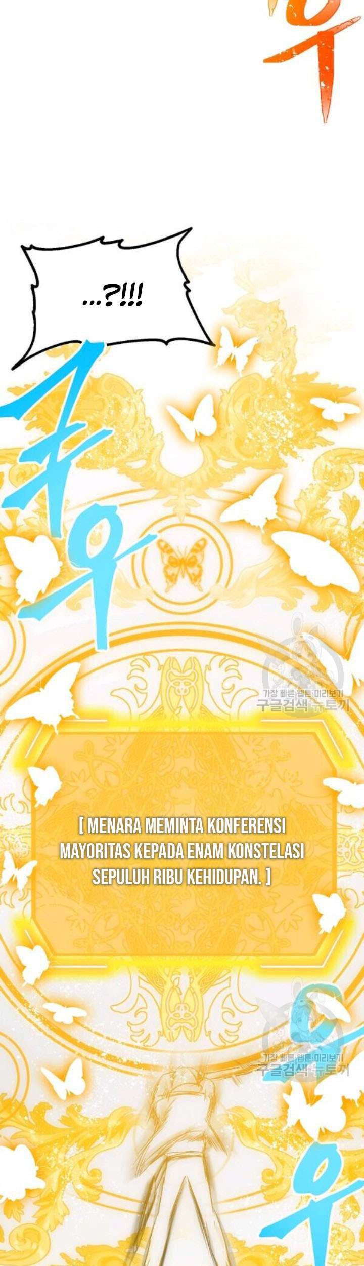 SSS-Class Suicide Hunter Chapter 40 Gambar 76