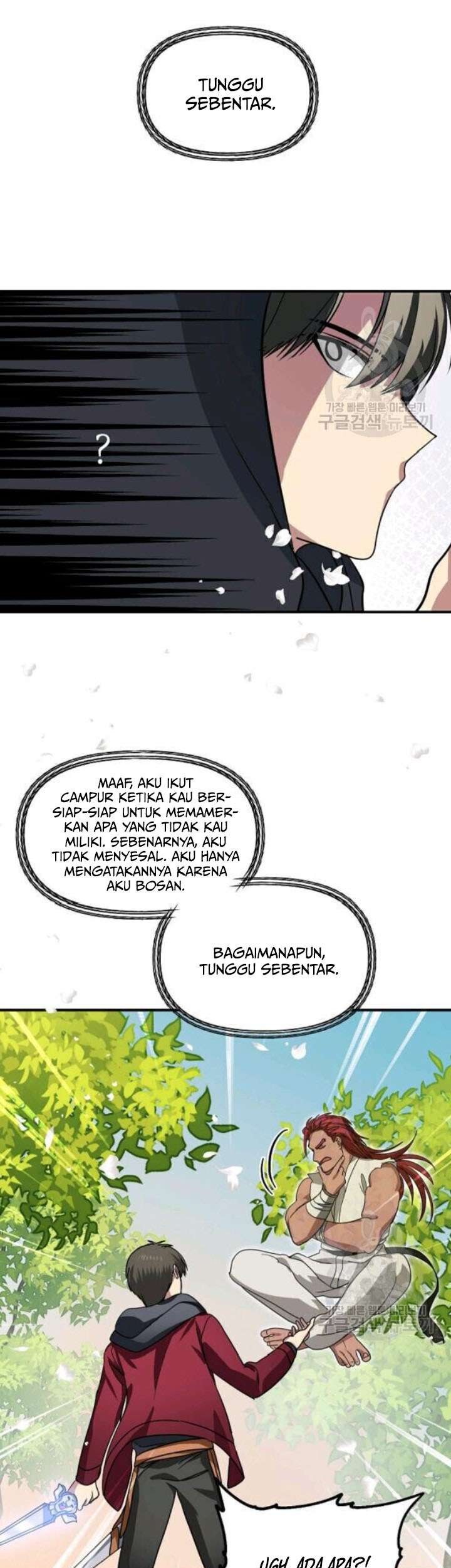 SSS-Class Suicide Hunter Chapter 40 Gambar 64