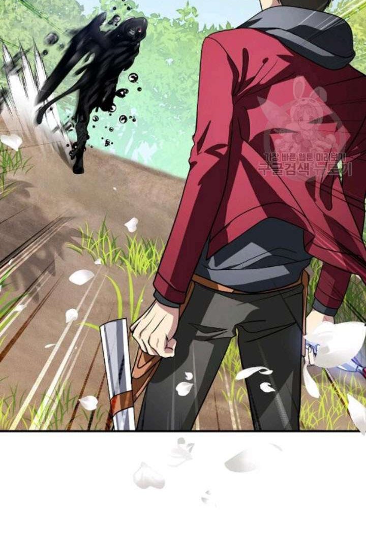 SSS-Class Suicide Hunter Chapter 40 Gambar 6