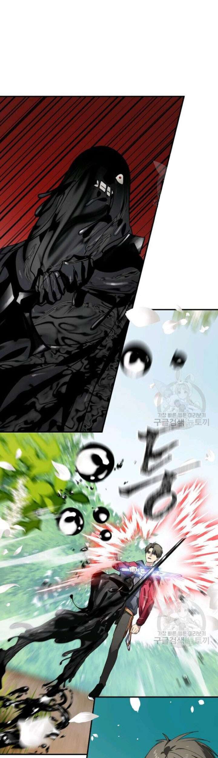 SSS-Class Suicide Hunter Chapter 40 Gambar 7