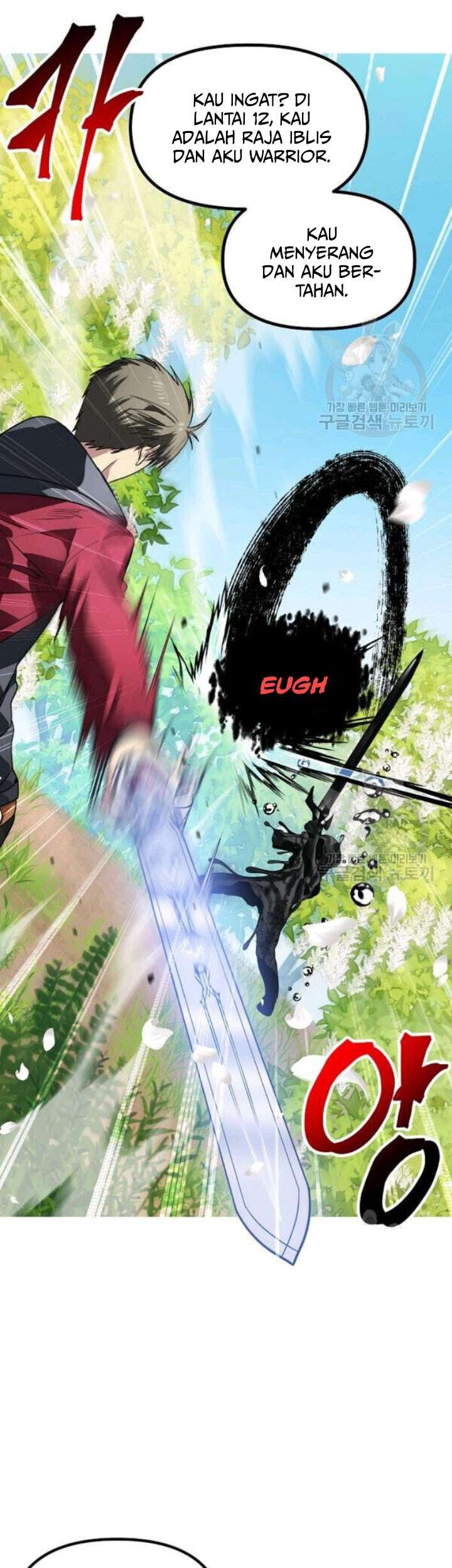 SSS-Class Suicide Hunter Chapter 40 Gambar 9