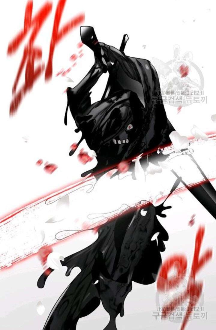 SSS-Class Suicide Hunter Chapter 40 Gambar 12