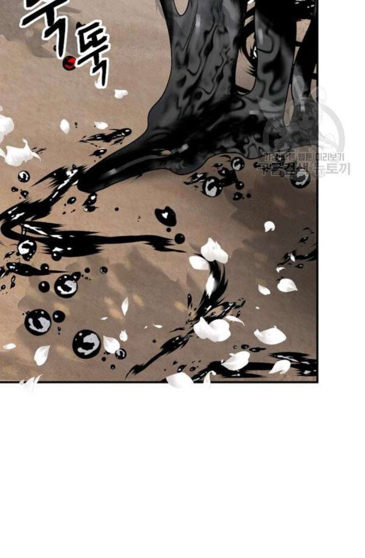 SSS-Class Suicide Hunter Chapter 40 Gambar 14