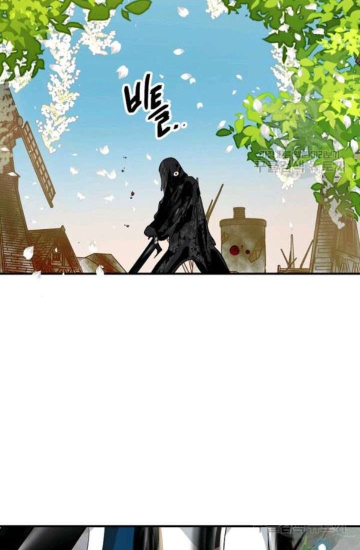 SSS-Class Suicide Hunter Chapter 40 Gambar 18