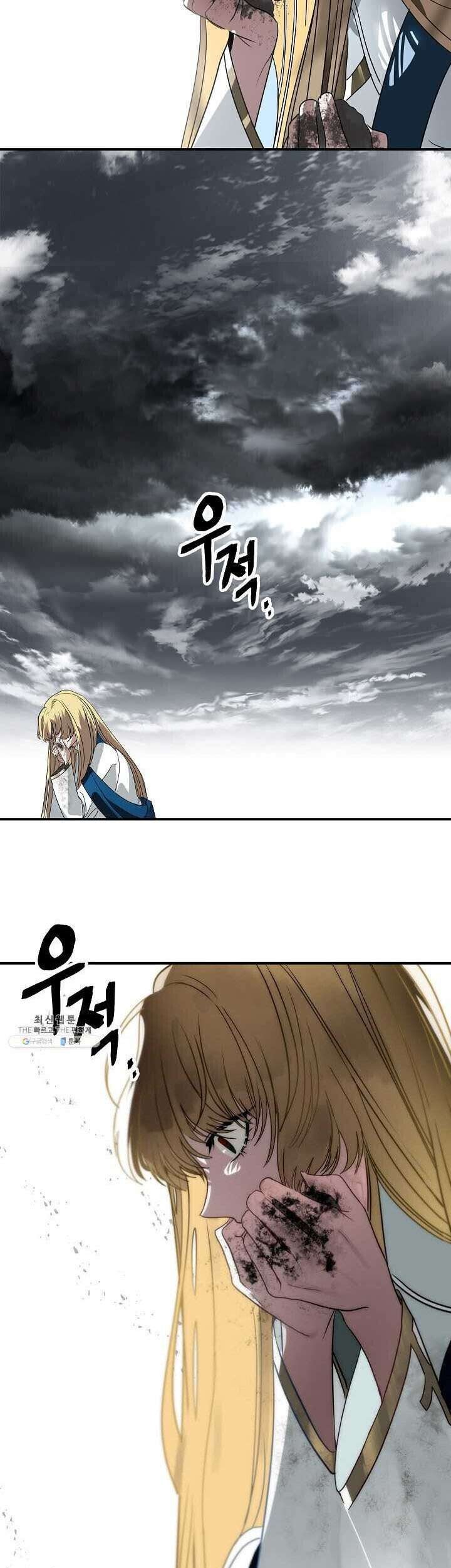 SSS-Class Suicide Hunter Chapter 39 Gambar 22