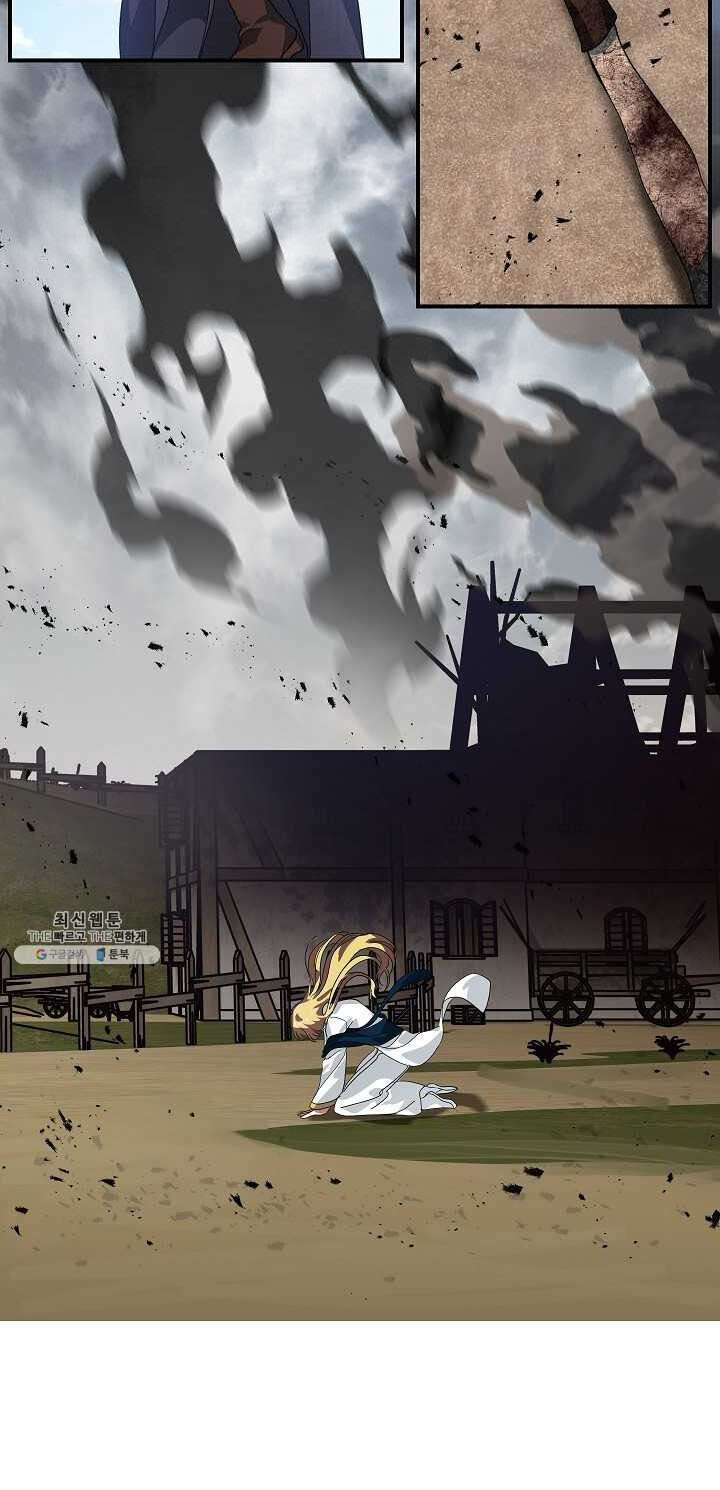 SSS-Class Suicide Hunter Chapter 39 Gambar 18