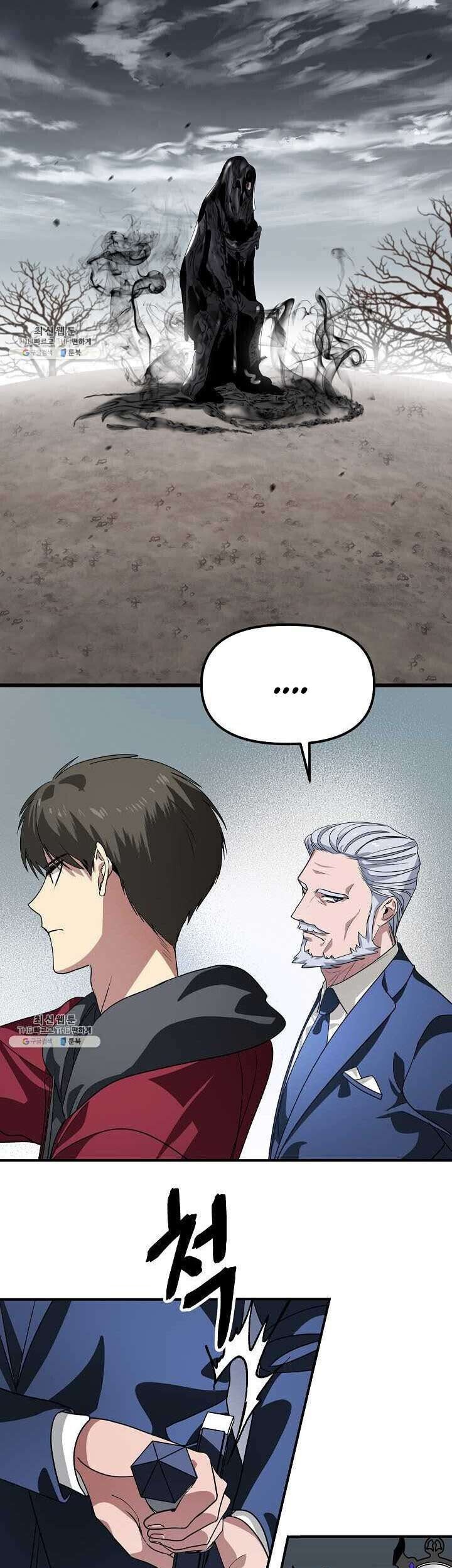 SSS-Class Suicide Hunter Chapter 39 Gambar 46