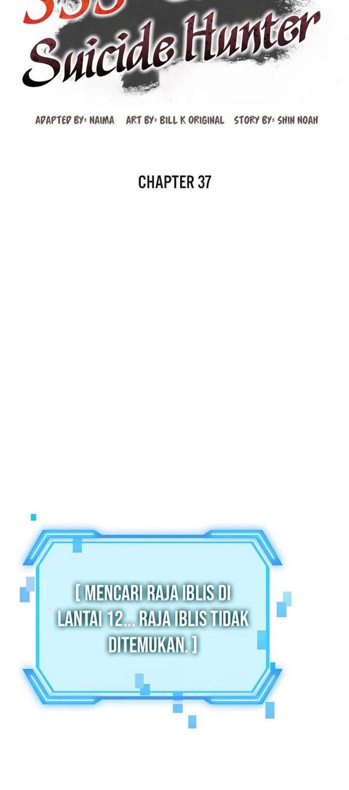 Manhwa SSS-Class Suicide Hunter Chapter 37 gambar nomor 2