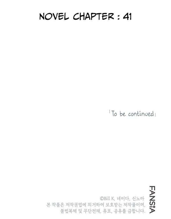 SSS-Class Suicide Hunter Chapter 37 Gambar 58