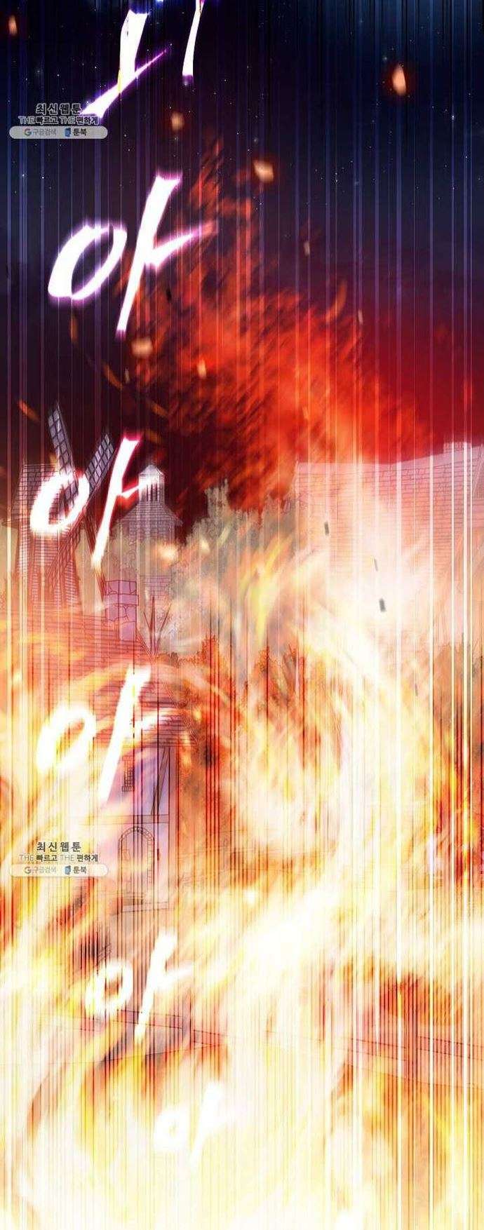 SSS-Class Suicide Hunter Chapter 36 Gambar 24