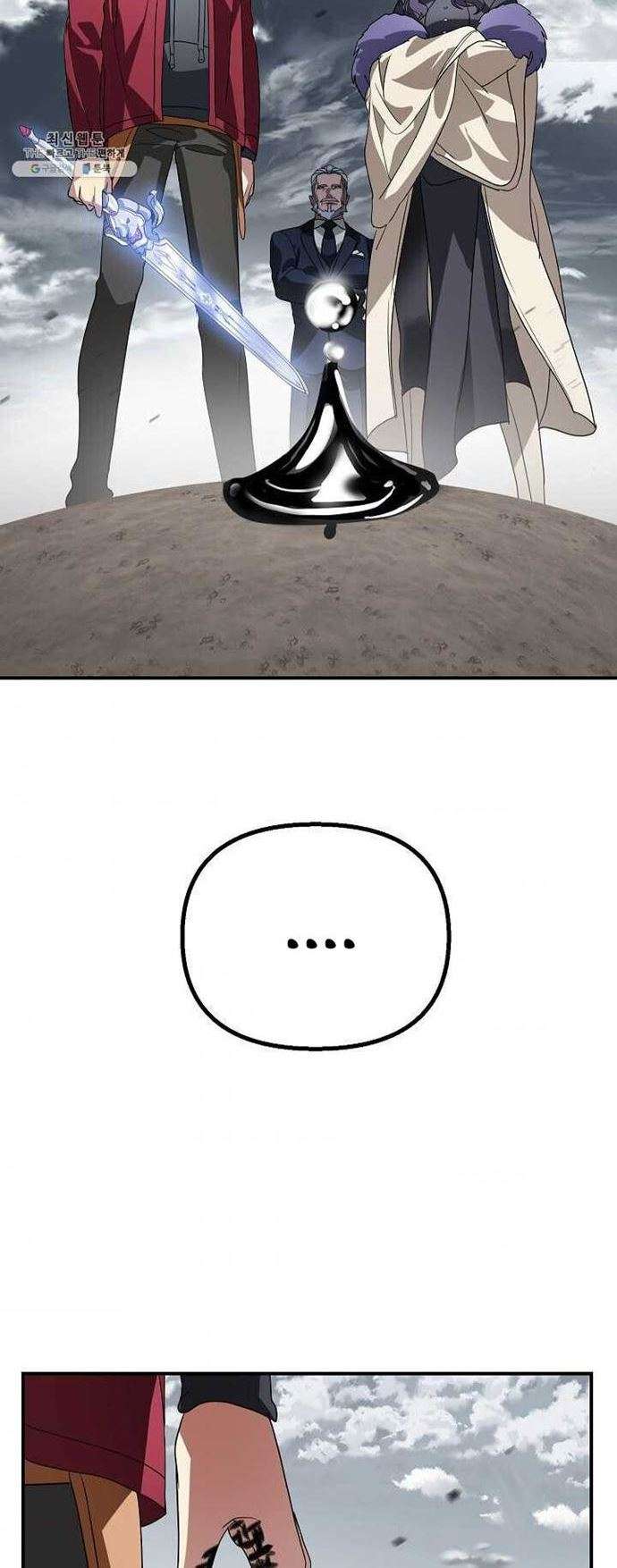 SSS-Class Suicide Hunter Chapter 36 Gambar 75